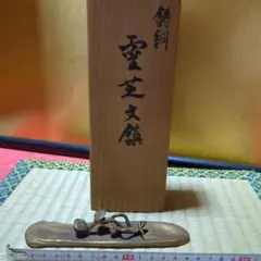 2025年最新】須賀月真 文鎮の人気アイテム - メルカリ