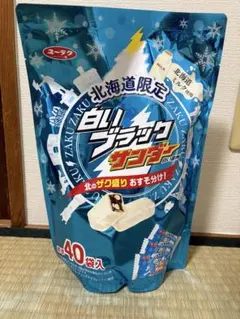 北海道限定 白いブラックサンダー ビッグシェアパック 40袋入のサムネイル