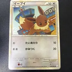 ポケモンカード イーブイ eカード 065/088 Eevee 151 - メルカリ