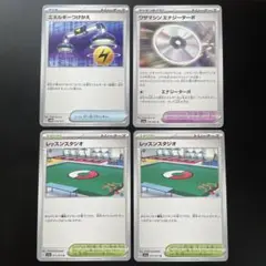 ポケモンカード メガガルーラex メガアブソルex デッキパーツ