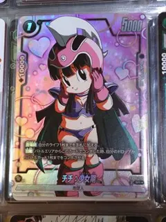 Item thumbnail for item 8b0f0158-88ca-4ee6-93b8-879c06679c0b