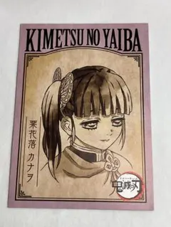 Item thumbnail for item 3bff5a50-db7a-4564-b693-944848562949