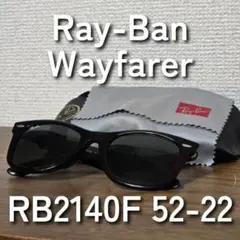 最速お届けヤマト横浜即発！新品正規RayBanレイバンRB2132F601/R5