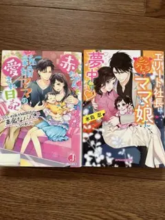 コギさん様 リクエスト 2点 まとめ商品