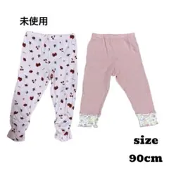 ※*ん様 【未使用】ベビーレギンス 2点SET 90cm いちご お花