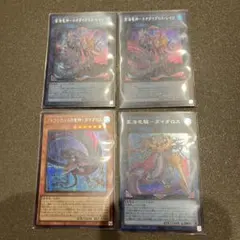 2026年最新】遊戯王OCG デュエルモンスターズの人気アイテム - メルカリ