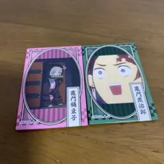 Item thumbnail for item 5c533bd8-6d9c-477b-bb24-fcb5d3160aa0