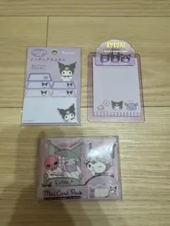 サンリオ★クロミちゃん★文房具セット