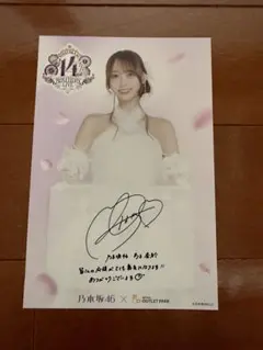 乃木坂46 14th Birthday Live サイン入り 大越ひなのさん - メルカリ