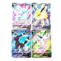 ポケモンカード ブラッキーv サンダースv エーフィv グレイシアv SR ポケモンカード ブラッキーv サンダースv エーフィv グレイシアv