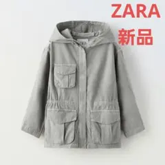 新品　ZARA　フルイド　デニム　ジャケット　パーカー　ジャンバー　XS SS