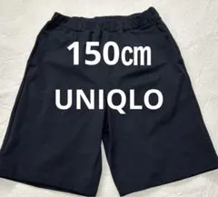 UNIQLO ⭐︎半ズボン 150cm 紺色 冠婚葬祭 卒業入学