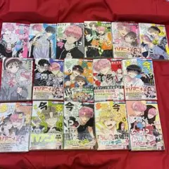 多聞くん今どっち！？ 1巻〜15巻 全巻セット 師走ゆき ＋オフステージ