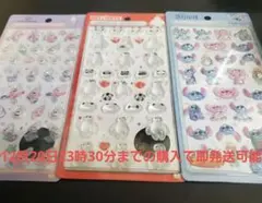 『正規品』ディズニーボンボンドロップシール3枚セット