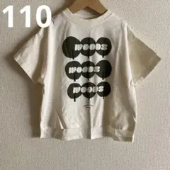 p.premier 110 キッズ 半袖 Tシャツ ピードットプルミエ