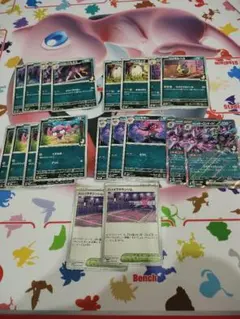 マリィのオーロンゲex マリィのモルペコ スパイクタウンジム デッキパーツ