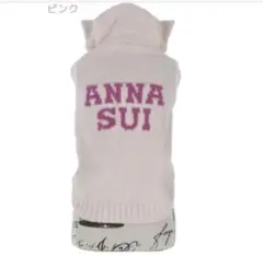 5,280円→1980円 アナスイ 猫耳ルームウェア　XL 2L