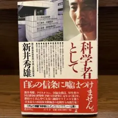 Item thumbnail for item 64899263-bd3b-4c08-aa48-6a144ffc3189