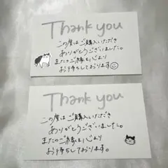 サンキューカード25枚｜手書き｜サンクスカード｜猫