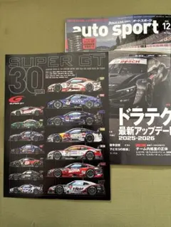 2026年最新】千代勝正の人気アイテム - メルカリ