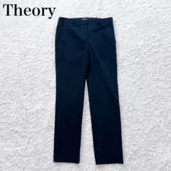 Theory Stretch Canvas Tailored Trouser J