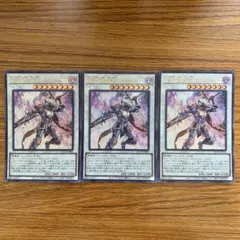 DDD呪血王サイフリート　ウルトラレア