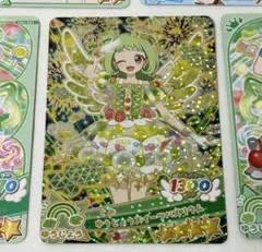 おねがいアイプリ 友坂ぐみ まとめ売り