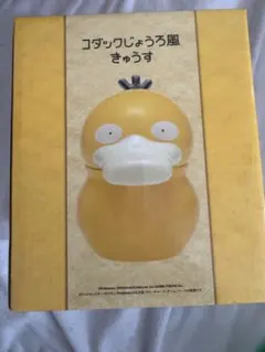 ポケットモンスター コダックじょうろ風きゅうす 未使用品 - メルカリ