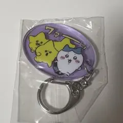 ちいかわ　アクリルキーホルダー2 ハチワレ&流れ星
