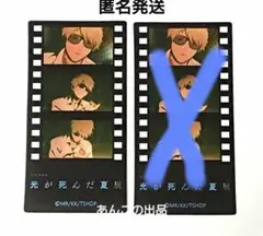 ユキエ様 リクエスト 2点 まとめ商品