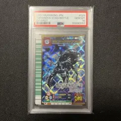 PSA10　タランドゥスツヤクワガタ　2004 セカンド PSA10 タランドゥスツヤクワガタ 2004 セカンド - メルカリ