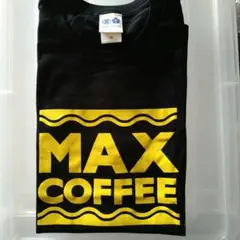 【豊天商店】MAX COFFEE Tシャツ Mサイズ 黒のサムネイル
