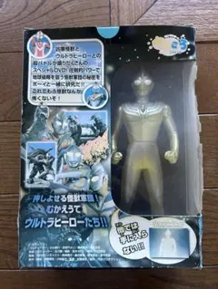 ウルトラマンボーイのウルコロ　DVD ソフビ人形　ソフビフィギュア　希少 ウルトラマンボーイのウルトラころせうむ」ソフビ人形
