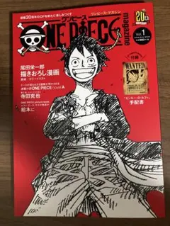 2025年最新】one piece magazine vol.1の人気アイテム - メルカリ