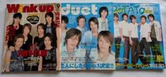 duet、wink up、POTATO 紹介用 - メルカリ