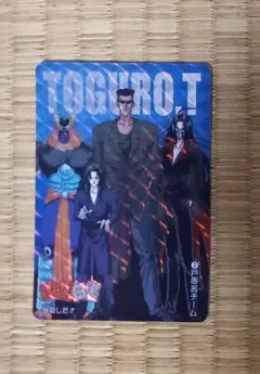 2026年最新】幽遊白書 カードダス 30周年の人気アイテム - メルカリ