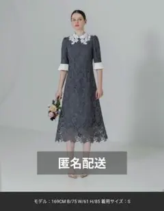 【匿名配送】LEJA 花柄レースカラースパンコール刺繍Aラインフレアドレス