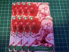 P-061 モンキー・D・ルフィ　8枚　セット