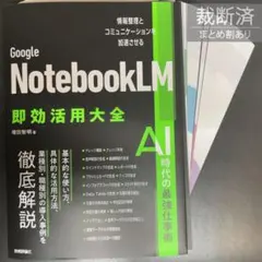 【ポティエ】裁断済み書籍2冊セット 61LalR+f7sL.jpg