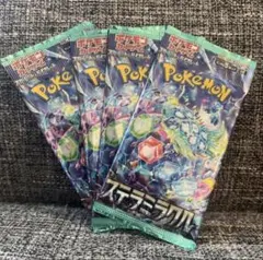 【送料無料】ポケモンカード　ステラミラクル未開封計4パック