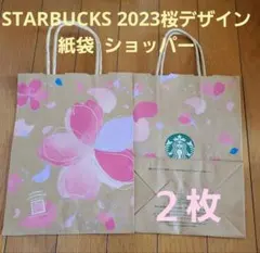STARBUCKS 2023桜デザイン 紙袋 ショッパー２枚