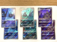 ヨマワル サマヨール ヨノワールAR ６枚セット　進化ライン