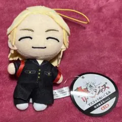 東京リベンジャーズ　マイキー　フクヤぬい　紙タグ付き