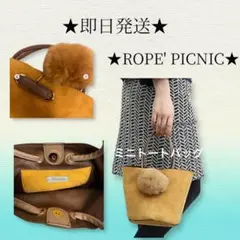 ROPE' PICNIC ロペピクニック　トートバッグ　スエード調　黄色