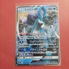 2025年最新】スイクンGXの人気アイテム - メルカリ