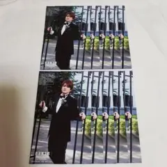 森本慎太郎 Myojo7月号 切り抜き①