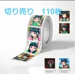 さよさよ様 リクエスト 2点 まとめ商品