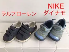 NIKEナイキ ダイナモフリー　14㎝　ラルフローレン　ベビーシューズ　13cm