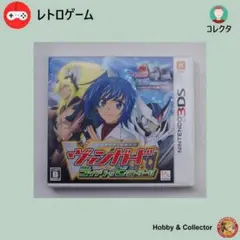 3DS カードファイト ヴァンガード ライド トゥ ビクトリー( #2439 )