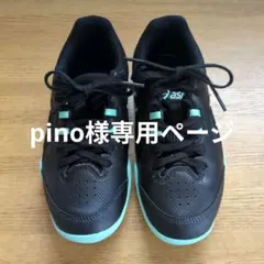 アシックス ASICS 陸上スパイク HEAT THROW2 23cm 投擲